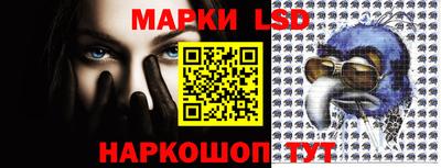 марки lsd Гагарин