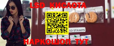 марки lsd Гагарин