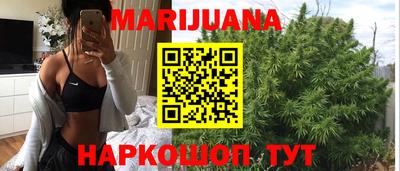 бошки Гатчина