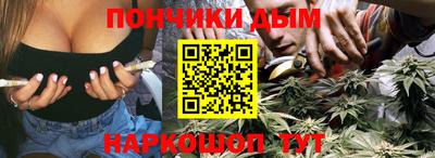 кристаллы Волжск