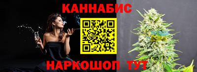 кристаллы Волжск