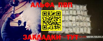бошки Гатчина