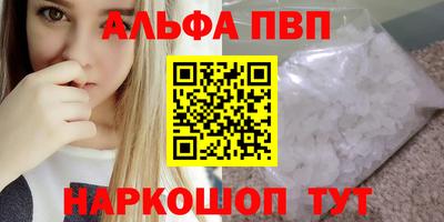 a pvp Волжский