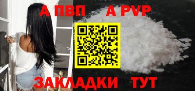 бошки Гатчина