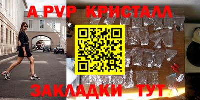 бошки Гатчина