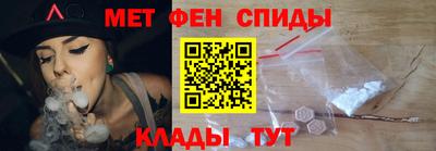 кристаллы Волжск