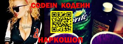 кокаин колумбия Волгодонск