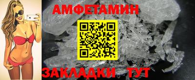 кокаин колумбия Волгодонск