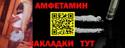 кристаллы Волжск