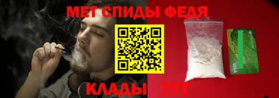 кристаллы Волжск