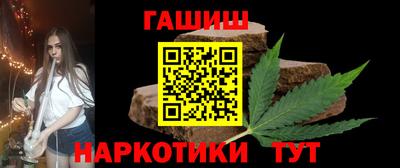 бошки Гатчина