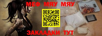 кристаллы Волжск