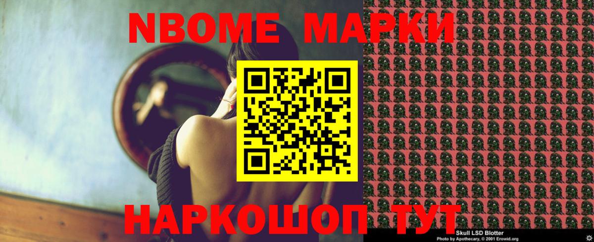 МЕФ кристаллы  Кокаин  APVP СК   МАРИХУАНА  Вход с VPN  ГАШ  Кемерово  Гашиш 
