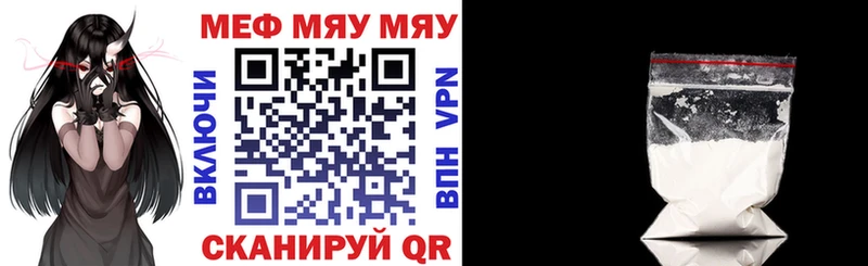 нарко площадка клад  Кемерово  МЕФ 4 MMC  OMG онион 