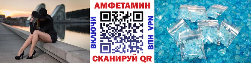 Метамфетамин Methamphetamine  Кемерово 