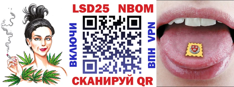 блэк спрут   Кемерово  Марки NBOMe 1500мкг 