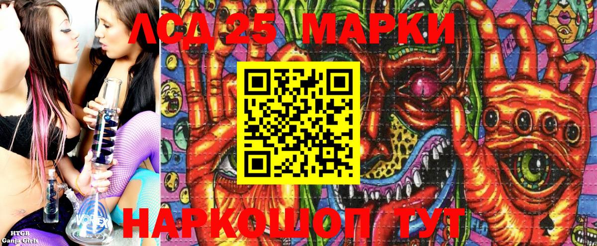Кемерово  Марки NBOMe 1,5мг  Вход с VPN 