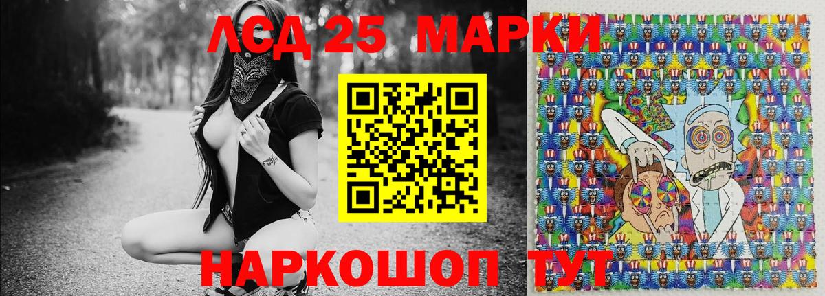 Марки NBOMe 1500мкг Кемерово