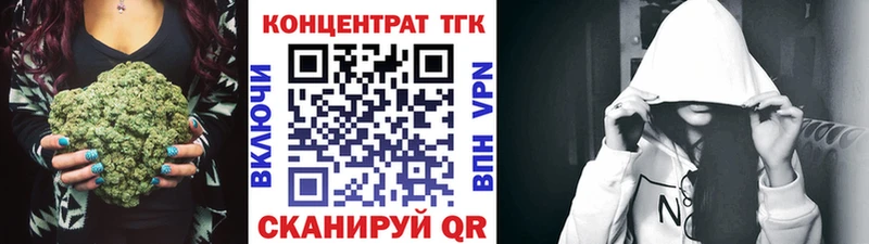 Дистиллят ТГК концентрат  Кемерово 