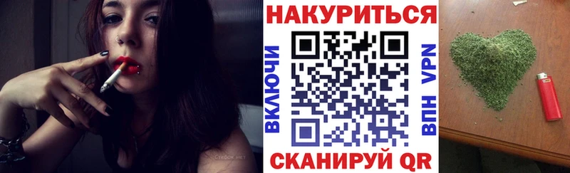 Каннабис Bruce Banner  Кемерово 