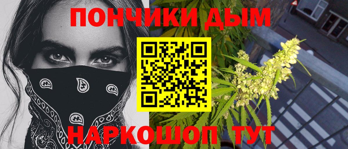 Бошки марихуана AK-47 Кемерово
